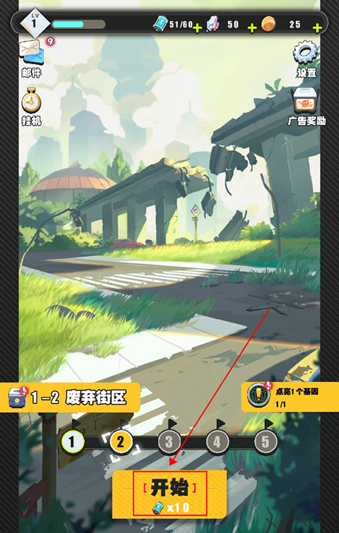 僵尸猎手小明游戏4
